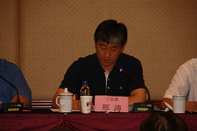 C:\Users\abc\Desktop\邢涛(缩).png C:\Users\abc\Desktop\邢涛(缩).png