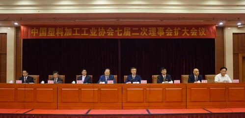 会上.jpg 会上.jpg