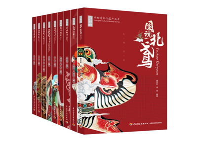 C:\Documents and Settings\Administrator\桌面\出版社图8.png C:\Documents and Settings\Administrator\桌面\出版社图8.png