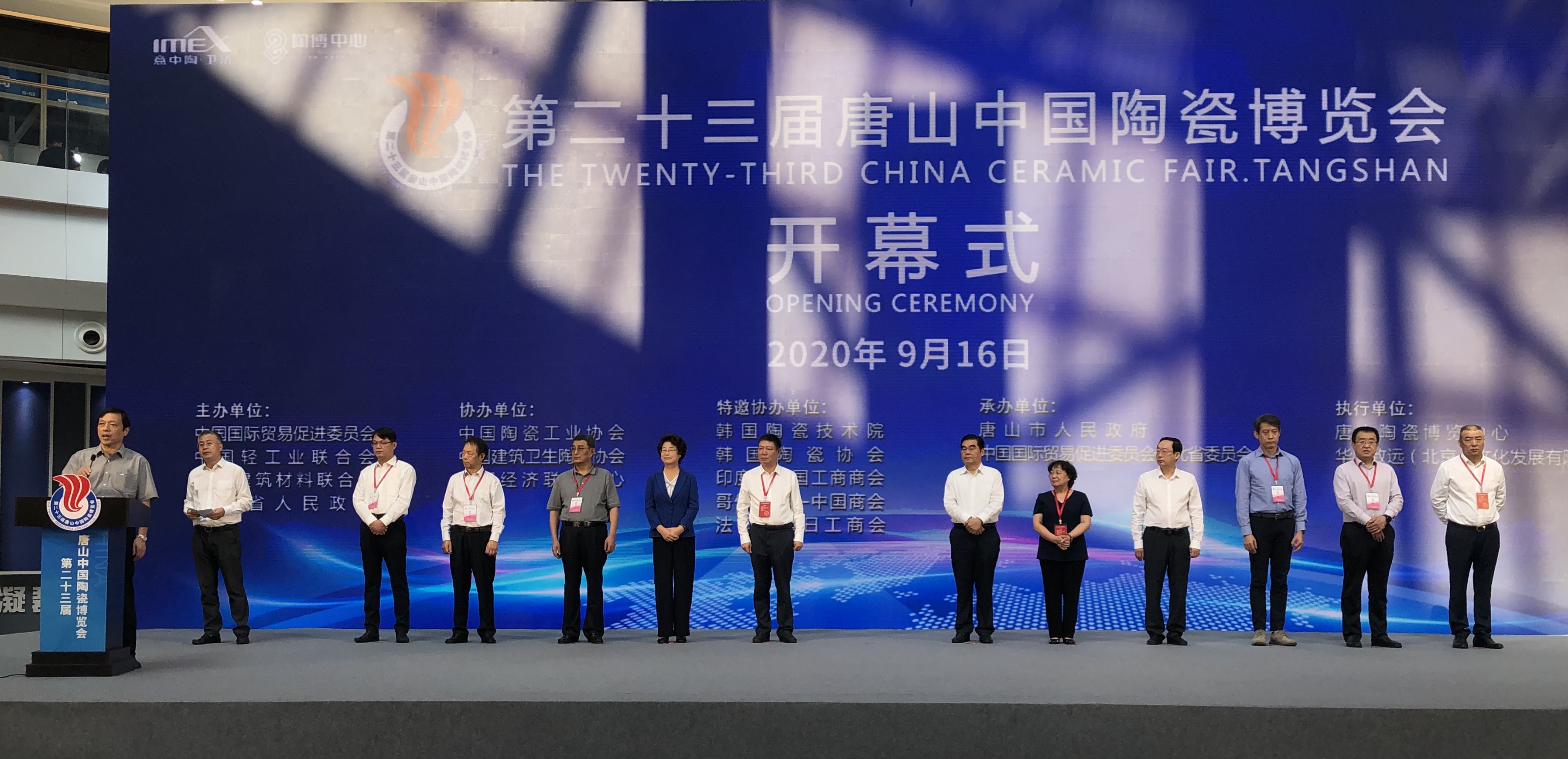 陶瓷.jpg 陶瓷.jpg