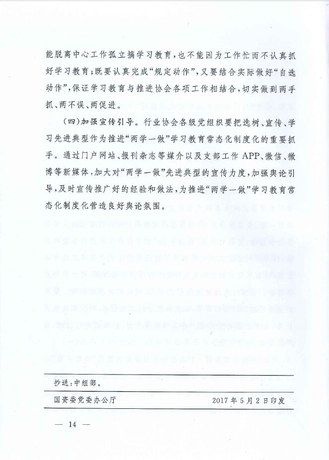 C:\Users\abc\AppData\Roaming\Tencent\Users\927543313\QQ\WinTemp\RichOle\(2CK}YF$HIF~KN(M@customer@m.fjlangchen.com