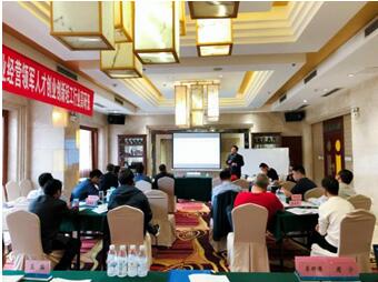 C:\Documents and Settings\Administrator\桌面\培训班1.jpg C:\Documents and Settings\Administrator\桌面\培训班1.jpg