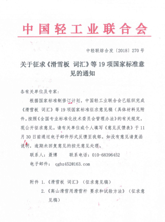 微信截图_20181106153641.png 微信截图_20181106153641.png