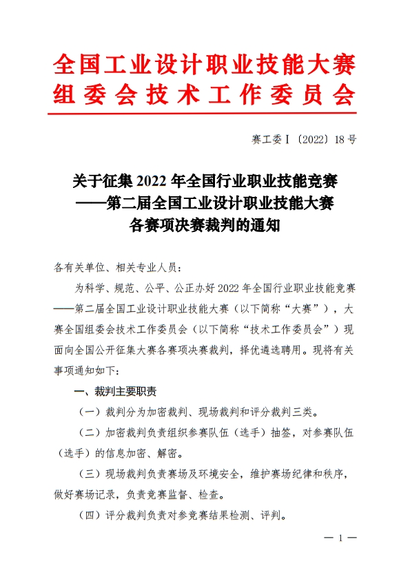 1669256558113.jpg 1669256558113.jpg