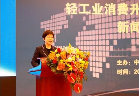 D:\wy\轻工动态\轻工动态\2019上的信息及起草稿\其它上网信息\消费升级与高质量发展新闻发布会\消费升级7.jpg D:\wy\轻工动态\轻工动态\2019上的信息及起草稿\其它上网信息\消费升级与高质量发展新闻发布会\消费升级7.jpg